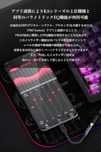 Image of FiiO Jade Audio JA11 Dongle DAC and Headphone Amp (Silver)