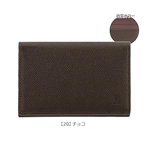 Amazon | [ランバン コレクション] 名刺入れ クウルールドヴァン