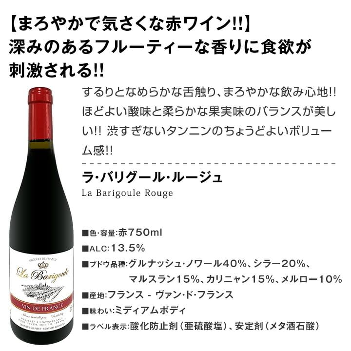 Amazon.co.jp: ワインセット スパークリングワイン、赤ワイン