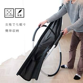 Amazon.co.jp: ロッキングチェア 折りたたみ アウトドア 室内