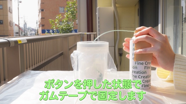 Amazon.co.jp: スプレー缶ぽいぽい。 使い切れない中身 周囲を汚さず