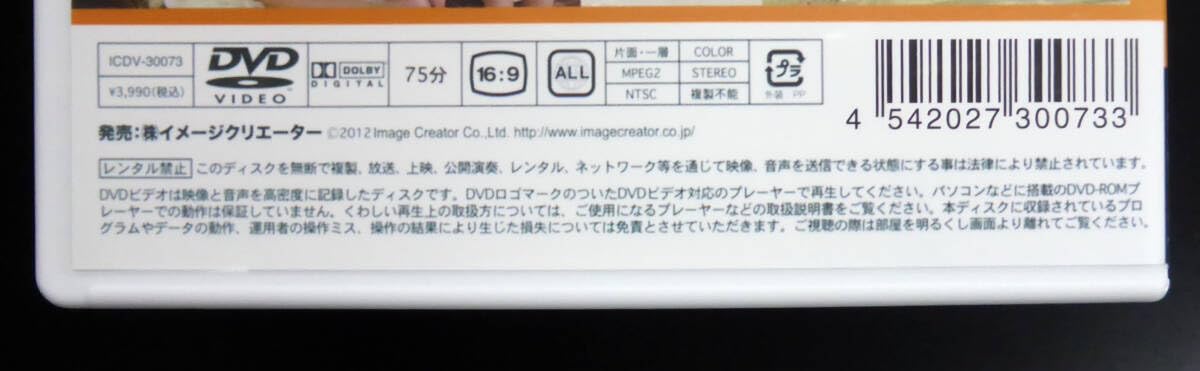 Amazon.co.jp: 天野まあさ まあさPLUS DVD : パソコン・周辺機器