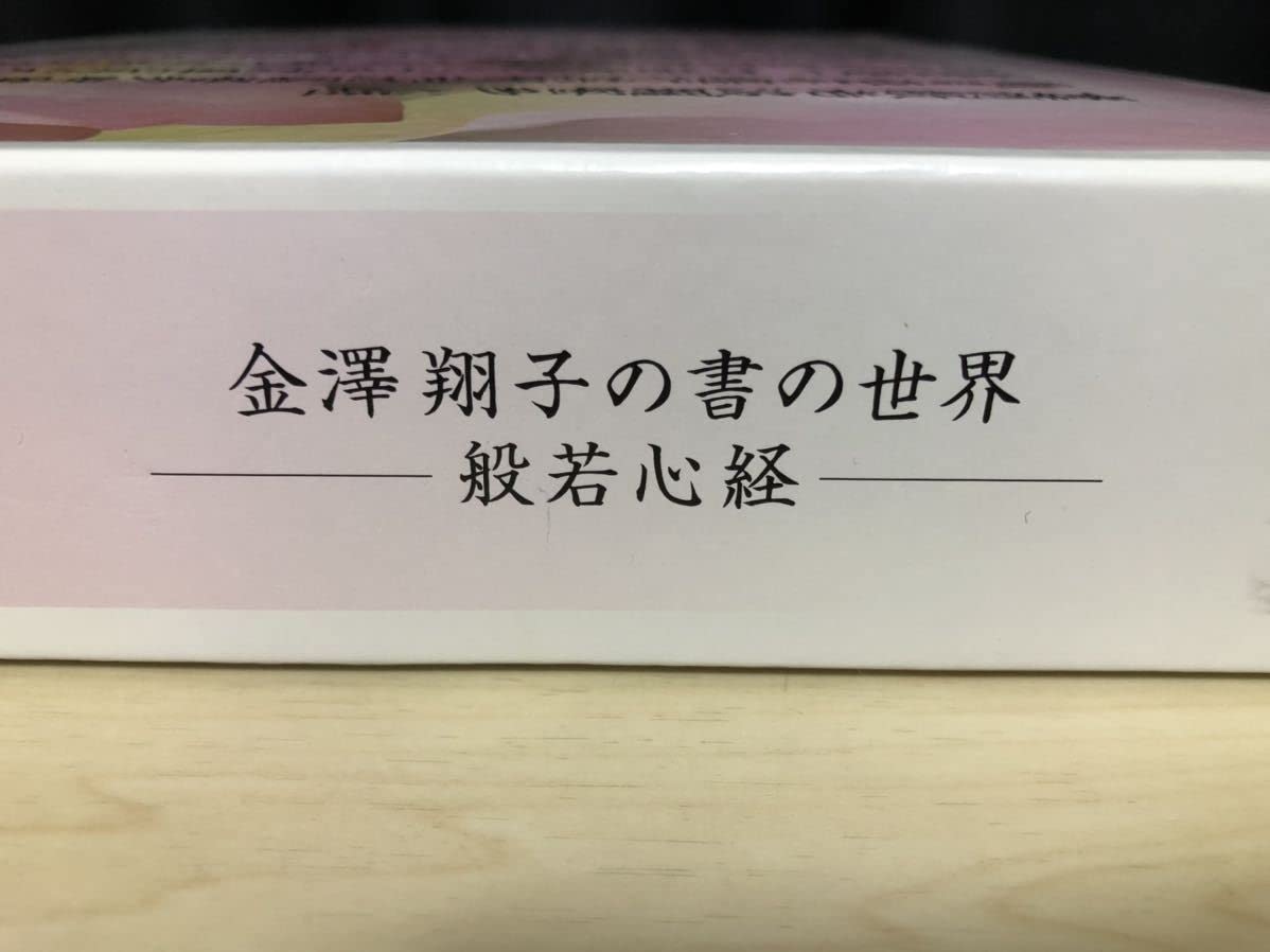 超希少 未開封] ワグナリア ジグソー 1000ピース