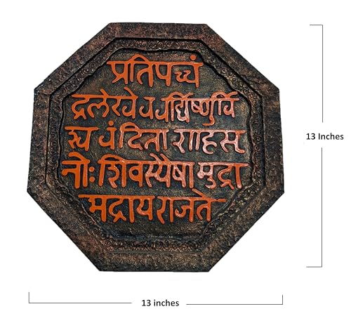 Image of VRUSHAM CREATIONS - Chhatrapati Shivaji Maharaj Rajmudra frame (1 x 1 Feet)