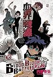 Blood Blockade Battlefront - Vol. 10