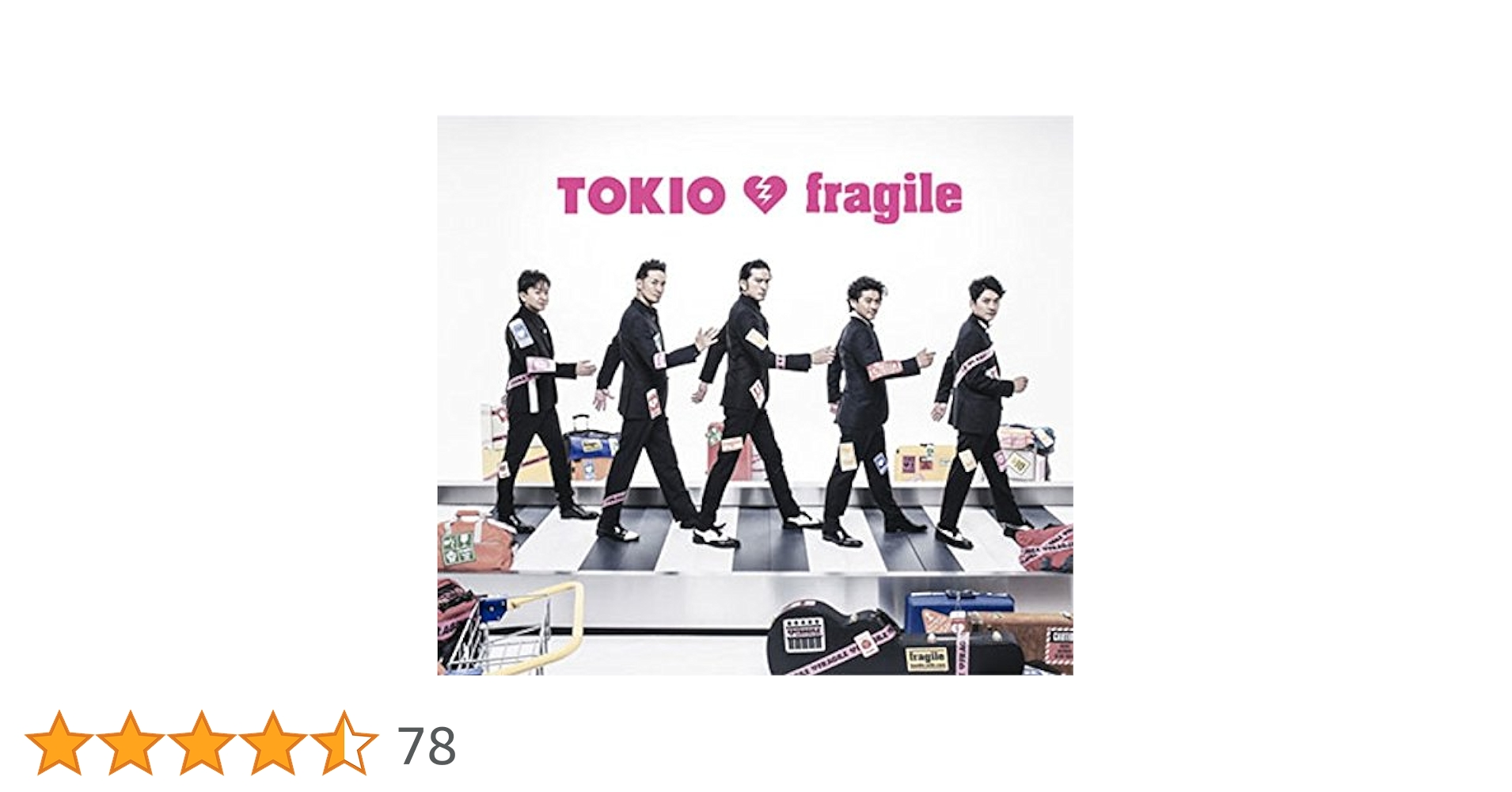 TOKIO CDアルバム20枚 TOKIO CDアルバム20枚 Amazon.co.jp: HEART (通常盤) - TOKIO: Music