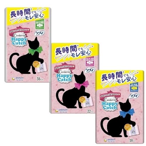 【まとめ買い】 センターイン ハッピーキャッチ ふんわりタイプ 羽つき ふつうの日用 21cm(36枚)・特に多い昼用 26cm (22枚)・多い夜用 29cm(18枚) ×各1個セット
