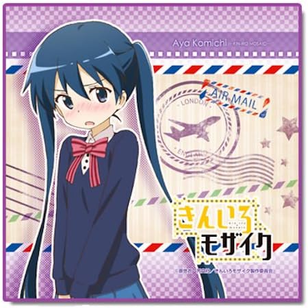 Amazon きんいろモザイク マイクロファイバータオル デザイン 03 小路綾 アニメ 萌えグッズ 通販