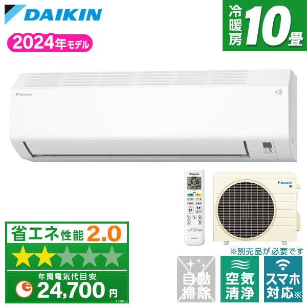 Amazon | エアコン 工事費込み DAIKIN S284ATES-W 2024年 10畳用 100V