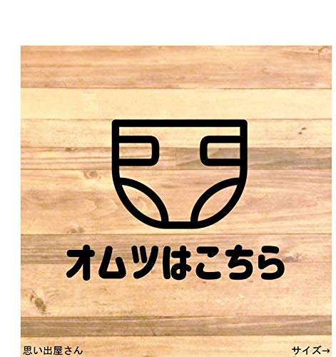 Ԃ񂪂AVlz[łIc͂S~ʃXebJ[V[ (IW)