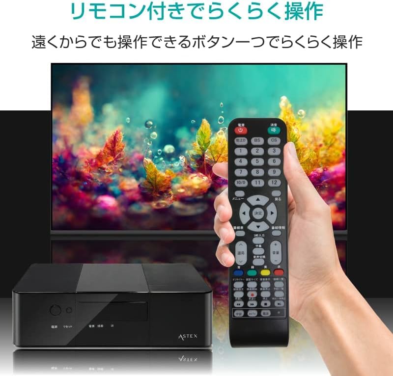 Amazon.co.jp: Astex AS-STB500 TV Tuner, Terrestrial Digital, BS