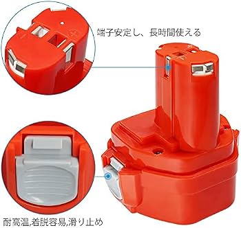 Amazon.co.jp: マキタ 12Vニッケル水素バッテリー 3000mAh 2個セット