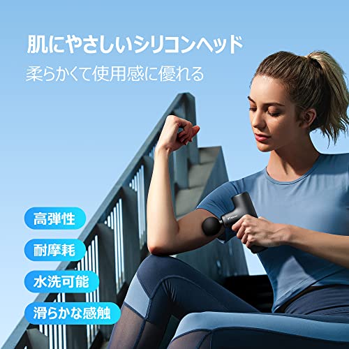 筋膜リリースガン MINI MERACH(メリック)筋膜ガン 4段階強