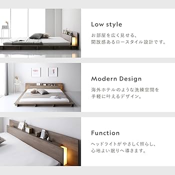 あ*あ様 ベッド シングル ベッドフレームのみ グレージュ 低床 照明 宮付 す Amazon｜RASIK ベッド ステージタイプ シングル フレームのみ