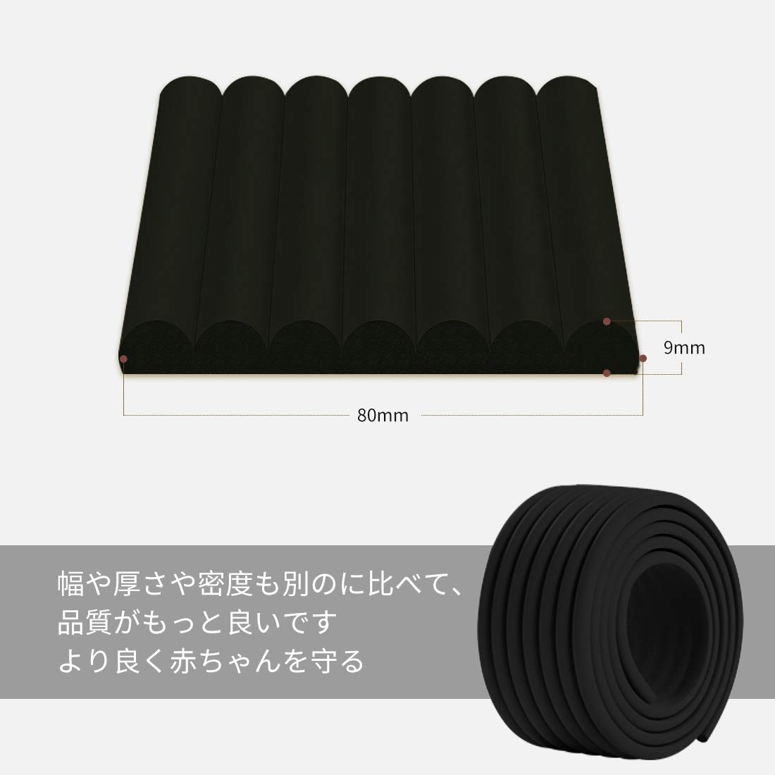 ベビベビ　コーナーカバー黒180x180x420 Amazon | Poksun ベビー コーナーガード コーナークッション 波型