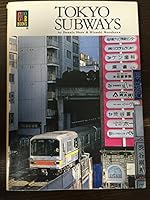 Tokyo Subways (Hoikusha Colour Book Series) 4586540451 Book Cover