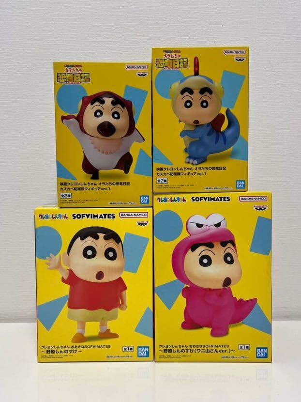 Amazon.co.jp: しんちゃん フィギュア まとめ売り SOFVIMATES ソフビ 