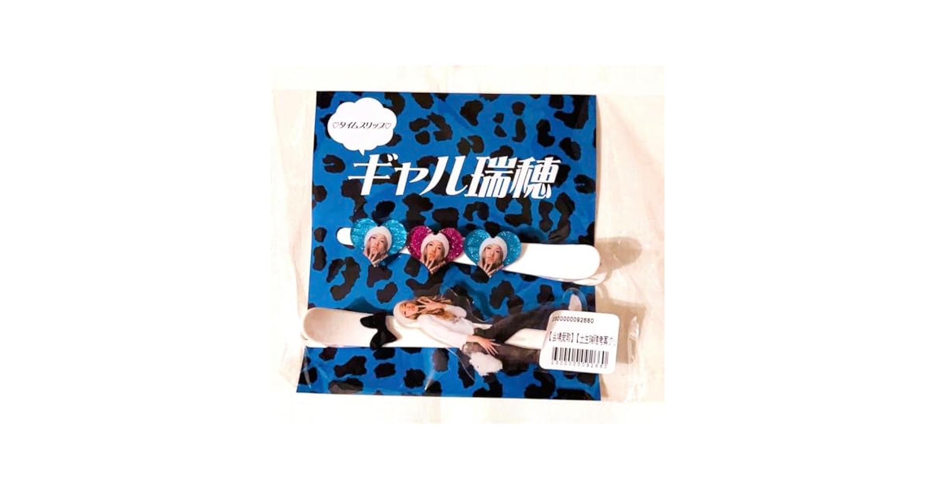 Amazon.co.jp: 櫻坂46 土生瑞穂考案グッズ????? ギャル瑞穂へア