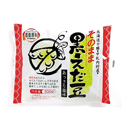 冷凍 枝豆 国産 北海道産 JA中札内村 そのまま黒えだ豆 300g 冷凍食品 冷凍野菜 エダマメ (1パック)