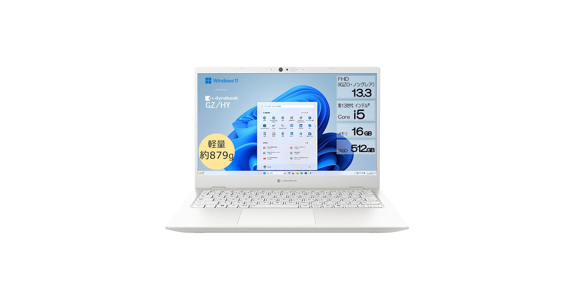 Amazon.co.jp: dynabook GZ/HY Webモデル 【13.3型モバイル