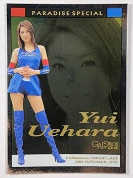 YUI トレーディングカード バラ売り トレーディングカードシリーズ「Dearest Card Collection」より