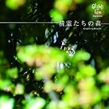 Ghibli of Life Presents「 精霊たちの森」