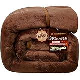 毛布 シングル 冬 厚手 ブランケット 冬用 極厚 掛け毛布 フランネル もこもこ 暖かい 四層構造 シンサレート中綿入り 二枚合わせ ブランケット 極暖 断熱素材 ふわふわ 襟付き 静電気防止 洗える ボリューム 吸湿 発熱 蓄熱 多用途 抗菌防臭 防ダニ 洗える 掛け敷き兼用 ブラウン 140*200cm