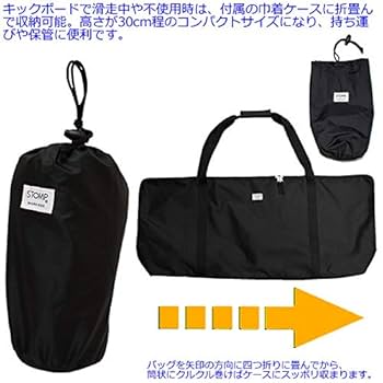 Amazon | stomp キックボード 輪行バッグ 収納バッグ KICK