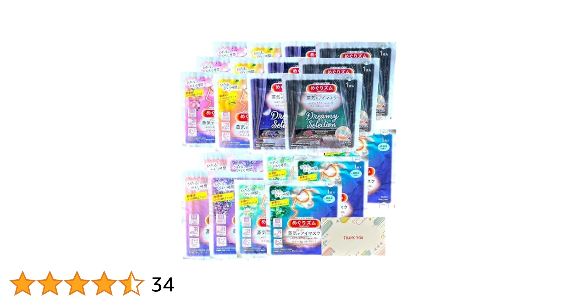 めぐりズム100枚セット Amazon.co.jp: Kunutonn めぐりズム 蒸気でホットアイマスク