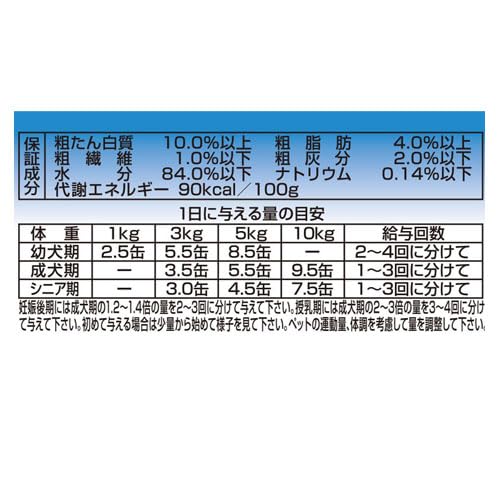 Amazon.co.jp: カロリーエースプラス 犬用介護食 ささみ 85g×24缶