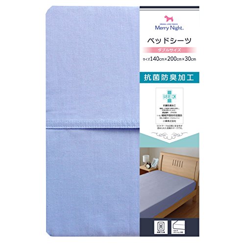 メリーナイト SEK抗菌防臭加工 ベッドシーツ 「スキップ」 ダブル サックス MN674521-76