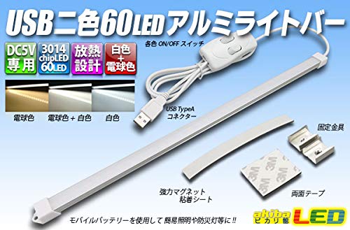 LED照明 USB Speedlink USB LED light Flash (SL-7402) - USB LED lights - Nordic