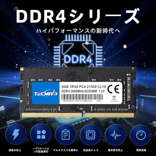 Image of TECMIYO Memory Upgrade Memory for Laptop DDR4-2666 (PC4-21300) Stable High Speed Transfers 260Pin 1.2V SO-DIMM 2 x 8GB (16GB) (Black)