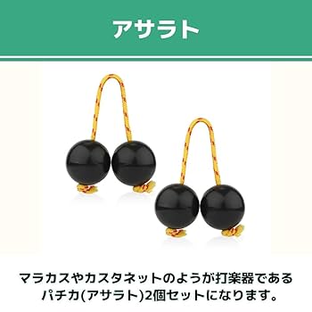 パーカッション・打楽器 amedia Amazon | カバサ パーカッション楽器 打楽器 音楽学習 円筒 楽器