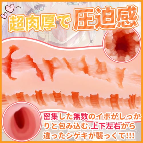 オナホ フェラホール 【3つの穴にねじ込め！深喉搾●】 オナホール おなほーる フルセットの歯 唇･口･舌 顔再現 リアル 繰り返し 肉厚感580g 非貫通 ＆貫通 男性用人気 大人のおもちゃ アダルトグッズ sex toys男性for men オナニーグッズ - 画像4