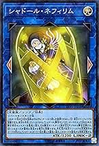 遊戯王シャドール他4箱セット 遊戯王シャドール他4箱セット