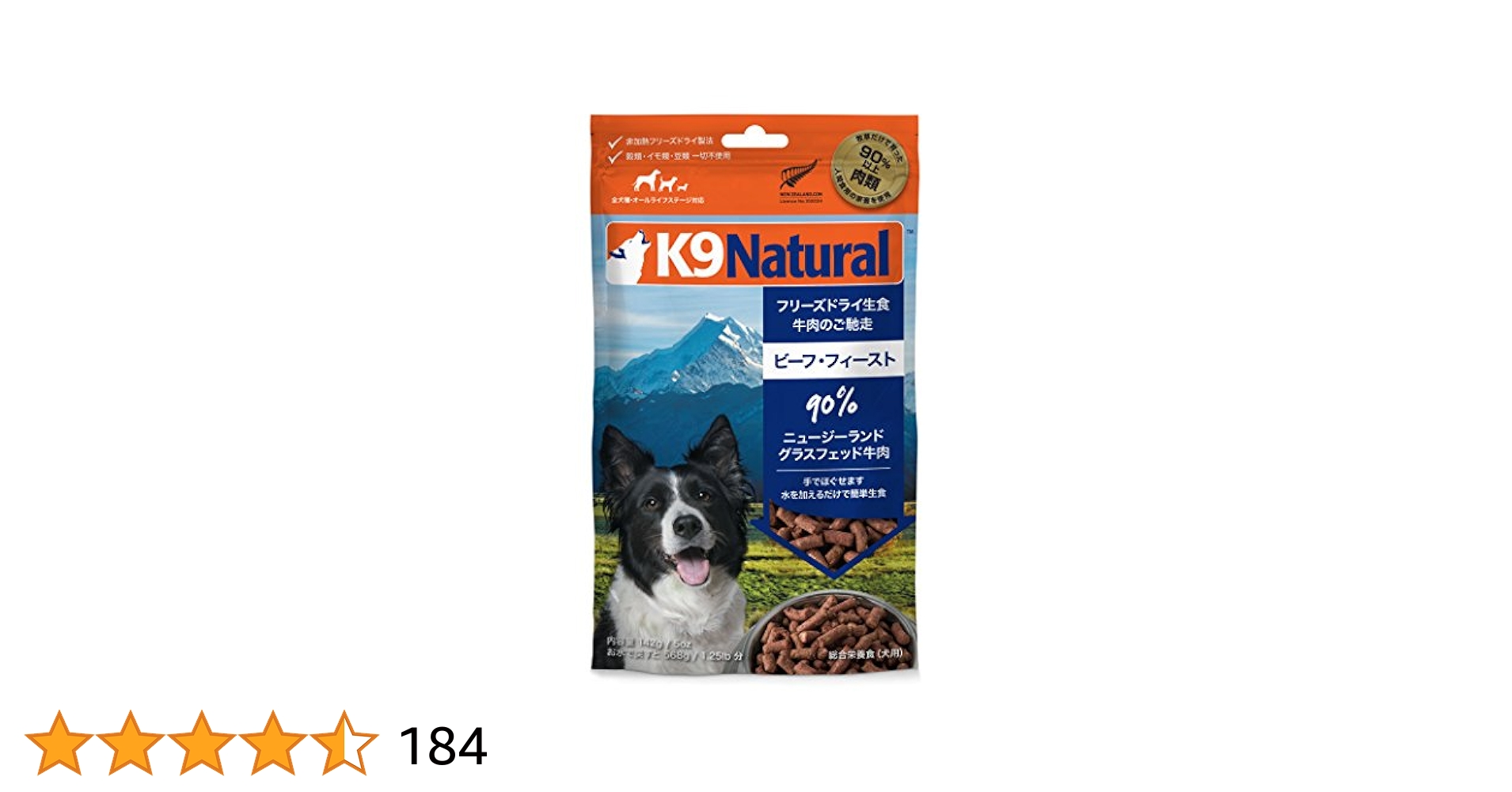Amazon.co.jp: ケーナインナチュラル (K9 Natural) フリーズ
