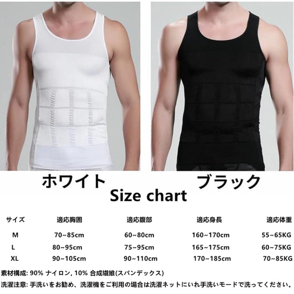 加圧ウェア Amazon | [ALAIX] アライクス 加圧シャツ 加圧インナー