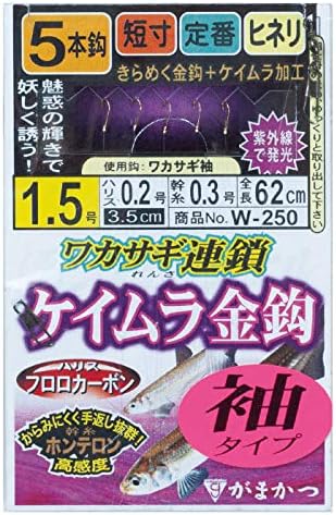 Gamakatsu W250 0.5-0.2 Wakasagi Chain Keimura Gold 5 Sleeves
