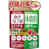 肝機能・体脂肪のWケア 肝臓 サプリ 血中ALT値を下げる 体脂肪の減少をサポート スルフォラファン エラグ酸 血中中性脂肪 内臓脂肪 体重 ギムネマ イヌリン サラシア サプリメント 新日本ヘルス 60粒 30日分
