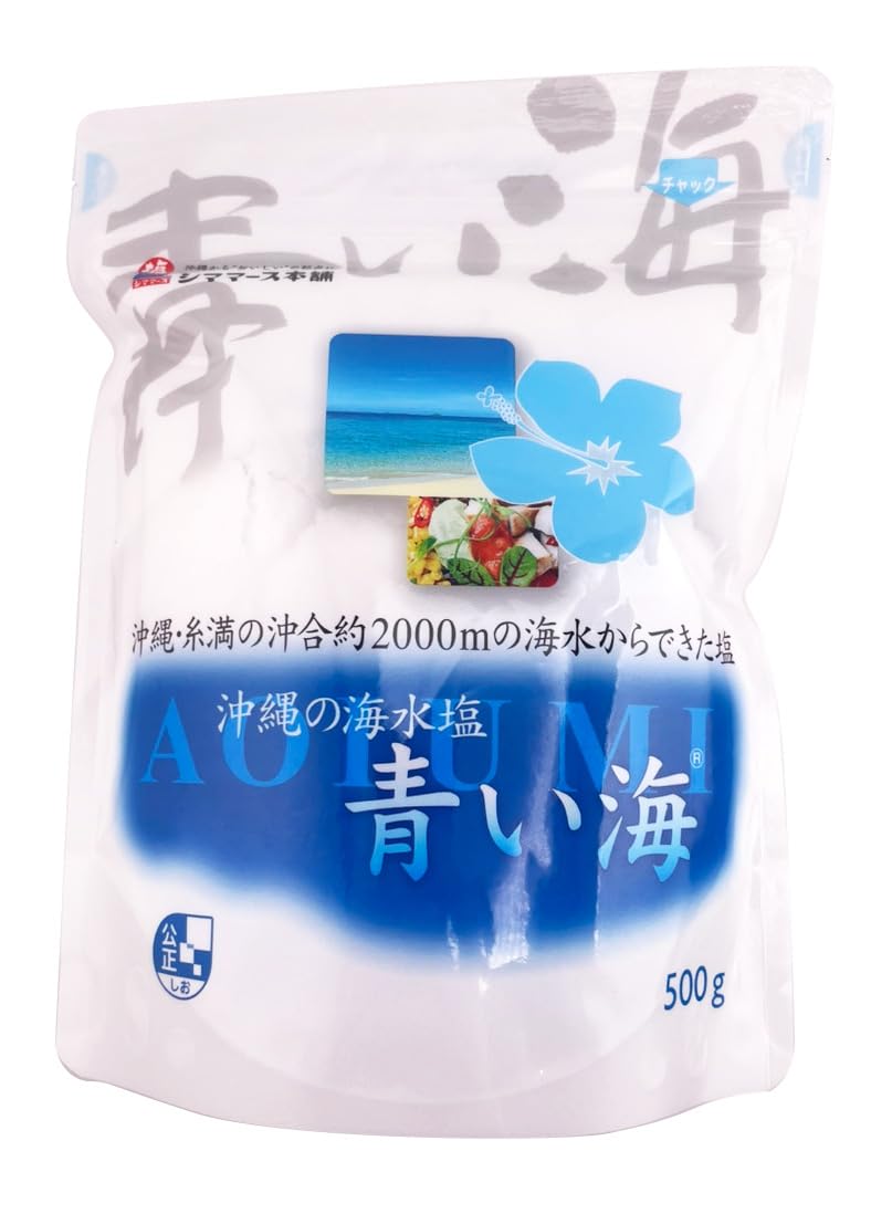 Amazon.co.jp: うちなーむん 沖縄の海水塩 青い海 沖縄の塩 マース