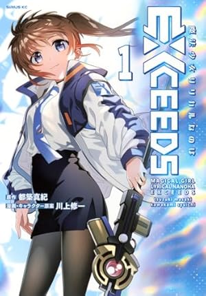 【未開封・新品】魔法少女リリカルなのはVivid FULL COLORS 1〜4 Amazon.co.jp: 魔法少女リリカルなのはViVid FULL COLORS