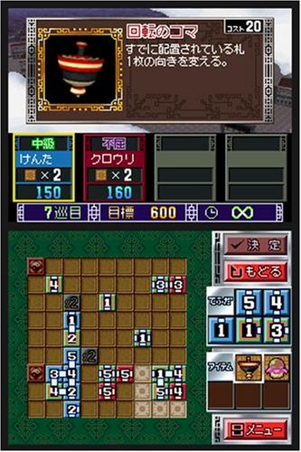 (未使用･未開封品)　数陣タイセン sdt40b8 2025年最新】数陣タイセンの人気アイテム - メルカリ