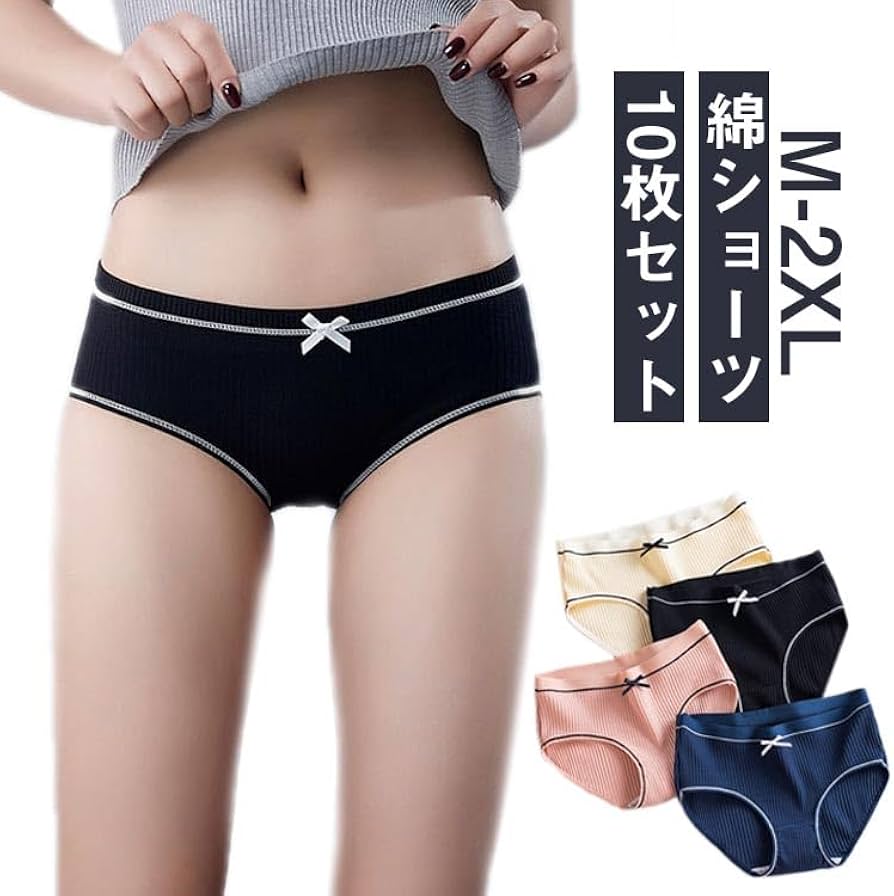 綿パンツ 女子 Amazon.co.jp: 綿 ショーツ 10枚セット レディース コットン 下着 綿パンツ 無地 リブ リボン 女性用下着 学生用 大人 パンツ コットンショーツかわいい スダンダードショーツ シンプル 締め付けない 普段使い : ファッション