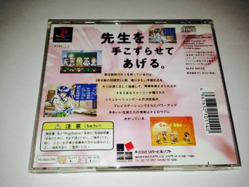 卒業2 ネオジェネレーションの関連画像1