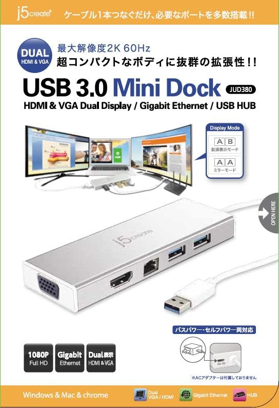 Amazon.co.jp: j5create USB 3.0 5in1 デュアルモニタ ドッキング