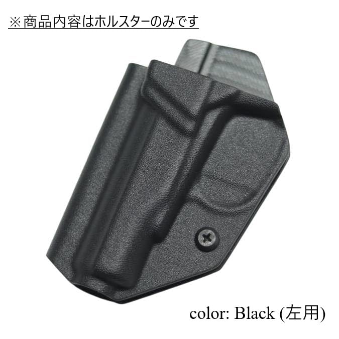 Amazon.co.jp: 国内製造品 六七五 マカロフPM 専用 カイデックス