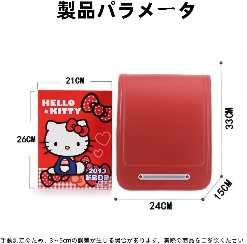 YAKINO] バオバブの願い 軽量 ランドセル 男の子 女の子 高級合皮 大