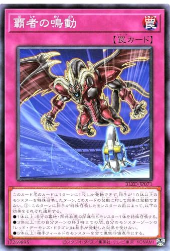 BLZD-JP071 �e�҂̖� �m�[�}�� N �u���C�W���O�E�h�~�j�I�� BLAZING DOMINION