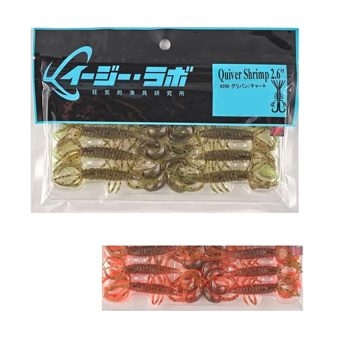 Ez-Lab Quiver Shrimp 2.6” - JDM Lure - (#008 WeedShrimp)